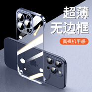 山居雪【自帶鏡頭膜丨超薄無邊框】iPhone17promax手機殼蘋果16/15/14保護套plus全包磁吸防摔透明男女款 鈦藍(lán)色【自帶鏡頭膜+揚聲口防塵網(wǎng)】 iPhone15puls