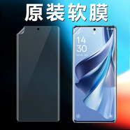 OPPOOPPOreno10原裝高清軟膜reno10pro十手機(jī)膜+原廠保護(hù)膜防摔防指紋 原機(jī)曲面高清軟膜2張 OPPOReno10