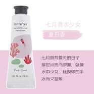 悅詩(shī)風(fēng)吟護手霜韓國濟州島植物花果保濕深層滋潤精華迷你清爽不油悅思風(fēng)吟悅吟詩(shī)風(fēng) 正品520七夕母親情人節送女生日節日 無(wú)標25年到期 韓版07月