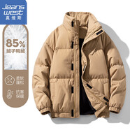 真維斯（Jeanswest）白鴨絨羽絨服男士冬季2025新款潮牌青少年面包服加厚保暖外套男生 焦糖色 2XL