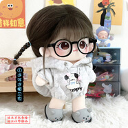 shinstry棉花娃娃衣服20cm娃衣可換裝毛絨玩偶服裝公仔連衣裙衛衣套裝爬服 小狗衛衣 20CM娃娃可穿