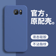 戀思適用三星s7手機殼sm一g9300保護套galaxys7蓋樂世samsungs硅膠galaxy全包防摔samsung曲屏外殼新款 【午夜藍】單殼 三星GalaxyS7