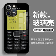 美十美分（MSMF）蘋(píng)果手機殼新款創(chuàng  )意圖案諾基亞小眾潮流高級感液態(tài)玻璃外殼適用于男女款鏡頭全包硅膠包邊保護套 【玻璃質(zhì)感黑】諾基亞5-BL56936 iPhone14ProMax