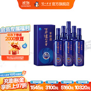瀘州老窖【雙十一搶先購】百年窖齡 濃香型白酒 新老包裝隨機發(fā)貨 38度 500mL 6瓶 窖齡90年 整箱裝