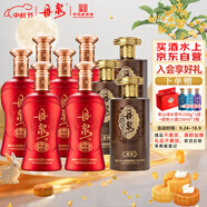 丹泉 洞藏封壇秘藏 53度 500ml整箱裝+第三代洞藏15 53度 500ml整箱裝