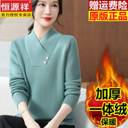 恒源祥大碼媽媽冬裝加絨毛衣女加厚短款上衣保暖秋冬季一體絨內(nèi)搭打底衫 青色 收藏關注店鋪優(yōu)先發(fā)貨 L 建議95斤以下
