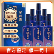 瀘州老窖52度瀘州老窖 窖齡90年 濃香型白酒老酒 2019年 500mL 6瓶