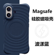 凱聯(lián)威適用蘋(píng)果15promax手機(jī)殼波漾紋磁吸iphone16新款液態(tài)硅膠四角防摔 波漾紋磁吸硅膠殼波漾深藍(lán)送鋼 iPhone16pro