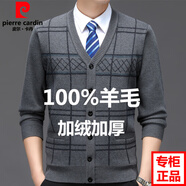 皮爾卡丹羊毛衫男100%純羊毛開(kāi)衫中老年爸爸裝加絨加厚毛衣大碼V領(lǐng)針織衫 中灰 175碼(140-150斤)