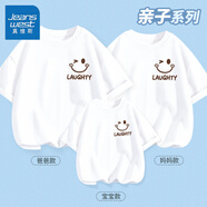 真維斯夏季一家三口親子套裝2025年上新薄款短袖T恤幸福一家全家福 【微笑一家人】白色 170 (M)女