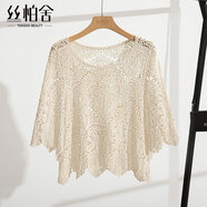 絲柏舍低圓領(lǐng)針織衫2026春夏新款女裝鏤空蝙蝠袖寬松款短上衣