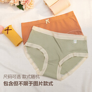 珍相知內(nèi)褲女士?jī)?nèi)褲棉質(zhì)襠少女可愛(ài)甜美中腰三角褲 隨機(jī)款 1條 M 碼(70-95斤)