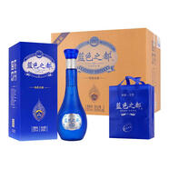 藍色之都洋河鎮(zhèn)精選52度濃香型固態(tài)發(fā)酵500ml/瓶 整箱6瓶 含三個禮袋 52度 500mL 6瓶 整箱六瓶三個禮袋
