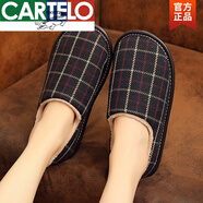 卡帝樂(lè )鱷魚(yú)（CARTELO）秋冬季居家包跟棉拖鞋男女室內家用防滑木地板厚底家居布棉鞋冬天 黑紅格 男士鞋底30CM(適合43-44碼)