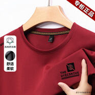 皮爾卡丹（pierre cardin）高端純棉短袖t恤男夏季薄款潮牌2025新款舒適透氣男裝半袖打底衫 酒紅 3XL 推薦【169-180斤】