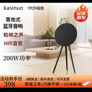 卡思諾BO音響藍牙音箱HiFi立體環(huán)繞音落地式大音量重低音家用影院一體式電腦客廳高音質(zhì)高顏值實(shí)用禮物 Audiopower 7代 旗艦版（黑色）