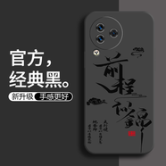 小米Civi3手機(jī)殼23046PNC9C保護(hù)套mic1v13新款全包男女防摔硅膠殼 前程似景（經(jīng)典黑）+手機(jī)膜 小米civi3