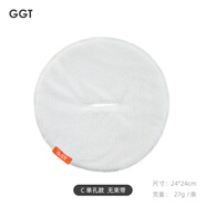 GGT日本熱敷毛巾美容面膜巾面罩濕敷臉巾蒸汽加熱臉蒸臉面巾 單孔