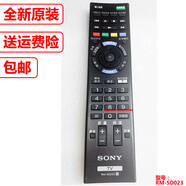 原裝Sony/原裝液晶電視機(jī)遙控器 適用KDL-32W600D RM-SD023 SD024 黑色RM-SD023