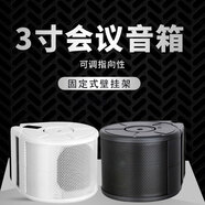 YUSHI店鋪商鋪背景音樂(lè )會(huì )議室可調指向性可旋轉專(zhuān)業(yè)會(huì )議音響教學(xué)教師學(xué)校大學(xué)音箱 白色