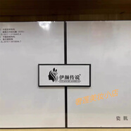 伊顏傳說伊顏傳說瓷肌套盒三件套美容院同款暗黃提亮膚色黃芩霜白術凈膚霜 瓷肌套（美膚霜+精華液+凈顏霜）