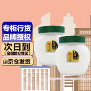 友誼（youyi）上海友誼雪花膏老牌國(guó)貨護(hù)膚品乳液面霜潤(rùn)膚霜 友誼雪花膏110g*2新包裝兩瓶裝