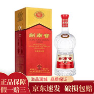 劍南春 52度濃香型白酒 52度 1000mL*1瓶公斤大瓶裝