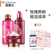 嘉媚樂（CAMENAE） 玫瑰新肌密面部護理套裝爽膚水乳液乳霜補水保濕潤膚 玫瑰新肌密（水+乳+臻潤霜）