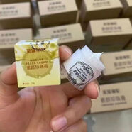 UOSU萊黛琳妃南澳深海素顏珍珠膏膏美面霜 素顏珍珠霜 #1#
