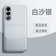 旭杉斯魅族21note手機(jī)殼meizu21 Note磁吸保護(hù)套5G鏡頭全包防摔M4 白沙銀真皮手感送鋼化膜