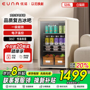 優(yōu)諾復古冰吧128升飲料小冰箱一級能效透明玻璃門(mén)迷你化妝品小型家用宿舍辦公室電競冷藏保鮮飲料柜 【精工制造】奶油白貓款-全國聯(lián)保-全冷藏