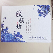 膚顏坊【官方】膚顏坊護膚品凈顏舒緩修護霜清肌霜女神六件套 青花瓷套盒