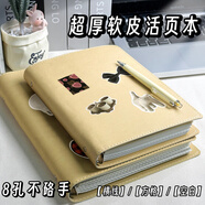 四季年華高顏值超厚軟皮活頁(yè)本可拆卸活頁(yè)筆記本復古皮面不硌手厚本子日記本牛皮超軟外殼記事本線(xiàn)圈本 A5/淺綠色/橫線(xiàn)/120頁(yè) 無(wú)規格