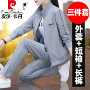 皮爾卡丹（pierre cardin）運動服衛(wèi)衣套裝女春秋2025新品寬松休閑中年母親春裝外套三件套 灰色外套+短 袖+衛(wèi)褲 CYZ7926 L(建議95-110斤)