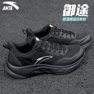 安踏（ANTA）跑步鞋男鞋春夏季運動鞋子男皮網(wǎng)面休閑鞋子男戶外慢跑鞋 標準黑 42 (美碼8.5)