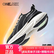 玩覓專業(yè)馬拉松跑步鞋男鞋輕便減震超輕青少年運(yùn)動(dòng)鞋夏季透氣跑鞋女 熊貓黑 38