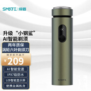 須眉剃須刀 電動(dòng)刮胡刀 渦輪六葉T6干濕雙剃超輕便攜防水男士胡須刀 【智能彩屏款】墨黛綠
