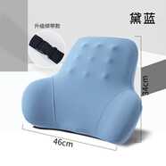 GREAT LIFE辦公室汽車腰靠座椅靠記憶棉靠背墊坐墊護(hù)腰靠墊腰部腰托腰枕套裝