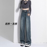 蘿美醬2025新款牛仔褲女春秋闊腿寬松褲子高腰小個(gè)子窄版休閑褲秋冬直筒 復古藍常規【身高159-165cm】 XL 【建議123-135斤】