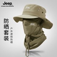 Jeep釣魚防曬冰絲面罩男女士掛耳臉罩騎行護(hù)頸口罩夏季運(yùn)動(dòng)透氣圍脖套 卡其套裝【661帽子+面罩】 均碼