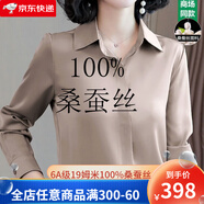 XHUE真絲襯衫100%桑蠶絲女士高檔長(cháng)袖真絲襯衫女士春裝襯衣女高端上衣 香檳色 3XL （135-152斤）