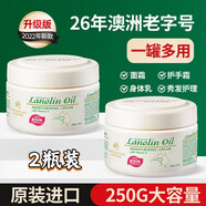 ZUV【官方店】店lanolin cream綿羊油新西蘭澳大利亞蘭儂VE滋潤 2瓶改i善裝