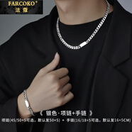 法蔻（farcoko）品牌古巴項(xiàng)鏈男士潮嘻哈時(shí)尚飾品刻字送老公生日禮物送男友 兩件套（備注顏色/長(zhǎng)度） 尺寸：寬0.7cm/可調(diào)節(jié)