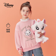 迪士尼（DISNEY）童裝兒童女童衛(wèi)衣不倒絨打底假兩件加厚上衣22冬DB241AA06桔100