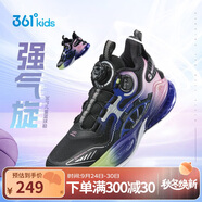 361°【商場同款】兒童籃球鞋25冬青少年實戰(zhàn)氣懸浮科技運動鞋黑40