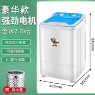 小鴨全自動洗衣機家用半全自動單桶小型迷你洗衣機宿舍半自動洗衣機 成人加大加厚藍[8-9件]不銹鋼籃