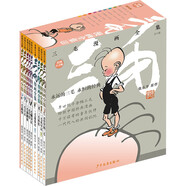 三毛漫畫(huà)全集(全9冊）（彩圖注音典藏版）張樂(lè )平暑假作業(yè) 課外閱讀 閱讀 一升二暑假銜接 小升初暑假銜接  寒假暑假推薦必讀書(shū)