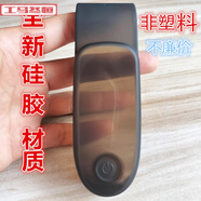 維多奇九號(hào)電動(dòng)滑板車配件F20系列F30F4改裝車貼紙擋風(fēng)被掛鉤座椅 【九號(hào)】黑色中控防水套【全新硅