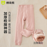 棉奇熊校服神器兒童保暖褲棉褲女童內(nèi)穿冬季加絨打底褲女孩寶寶加厚褲子 粉色-加厚保暖 140 CM