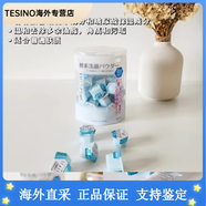 嘉娜寶原裝進(jìn)口 Kanebo酵素洗顏粉潔面粉 32粒 1支/盒 白色32粒